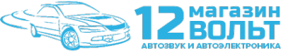 Логотип компании 12 вольт