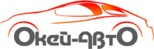 Логотип компании ОКЕЙ-АВТО