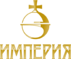 Логотип компании Империя