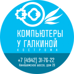 Логотип компании Компьютеры у Галкиной