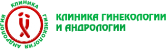 Логотип компании Клиника гинекологии и андрологии