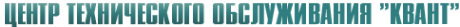 Логотип компании Квант