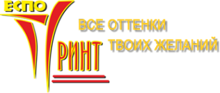 Логотип компании ЕСПО-принт