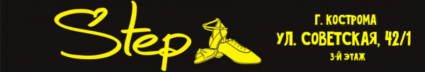 Логотип компании Step