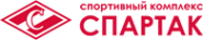 Логотип компании Спартак