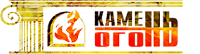 Логотип компании Камень и огонь