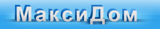 Логотип компании МаксиДом