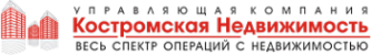 Логотип компании Управляющая компания Костромская Недвижимость