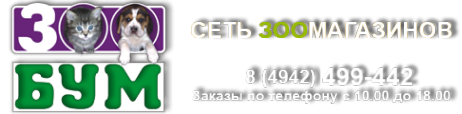 Зообум. Зоопровизия Кострома логотип. Зоопровизия Кострома интернет магазин. ЗООБУМ Кострома все животные.