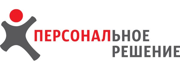 Логотип компании Персональное решение