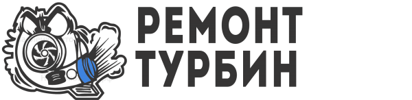Логотип компании РемонтТурбин44
