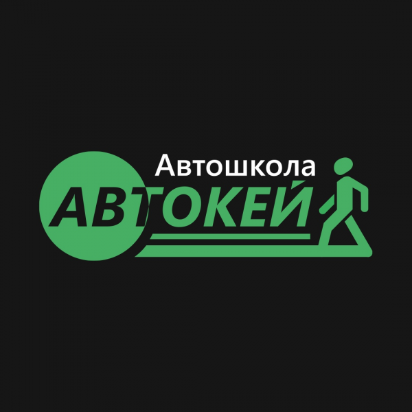 Логотип компании Автокей