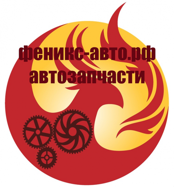 Логотип компании Автозапчасти в Костроме - Феникс-авто.рф, Интернет магазин