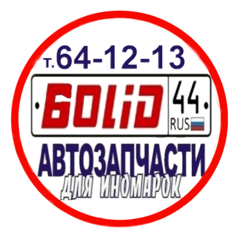 Логотип компании Автозапчасти для иномарок в Костроме