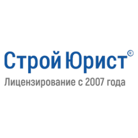 Логотип компании СтройЮрист Кострома