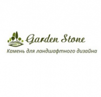 Логотип компании Garden Stone